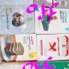 ⭕️⭕️⭕️کتاب های کنکور با قیمت توافقی⭕️⭕️⭕️