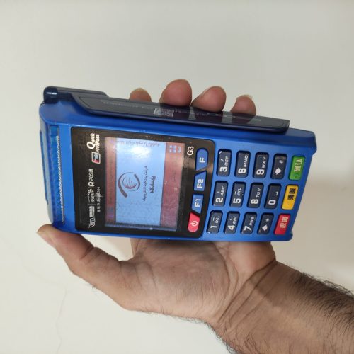 کارتخوان سیار پوز فروشگاهی