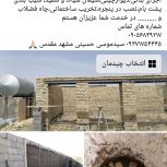اجاره کار