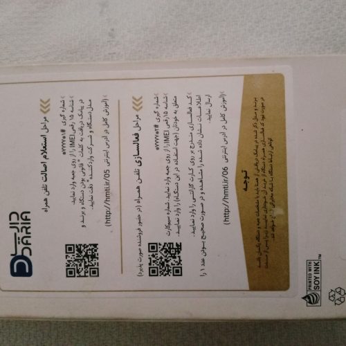 گوشی در حد نو تازه بروزرسانی شده اندروید 14 تا آخر شهریور گارانتی داره