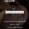آموزش تخصصی کاشت مژه و لیفت مژه ابرو