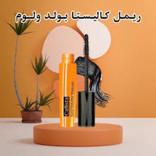 محصولات کالیستا