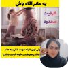 کار در منزل