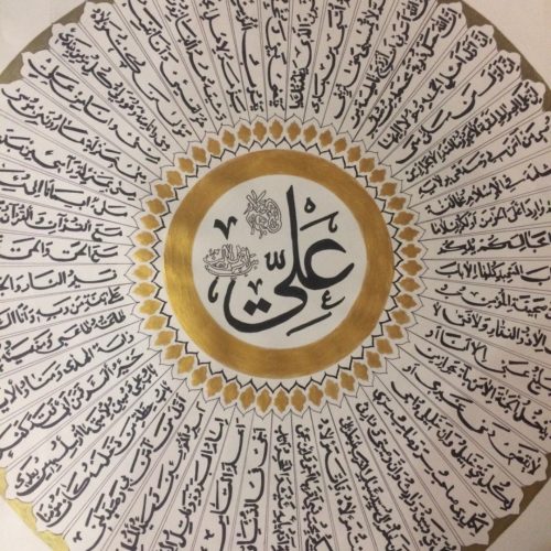 تابلوی تذهیب علی