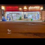 صندوق دار برای هایپر مارکت