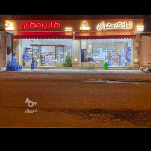 صندوق دار برای هایپر مارکت