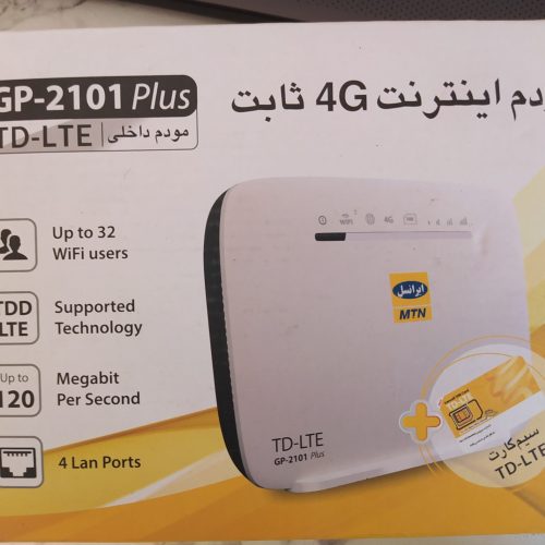 مودم TD-LTE