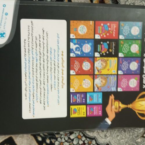 کتاب هوش کمپلکس نو خشک خشک بدون هیچ خط خطی