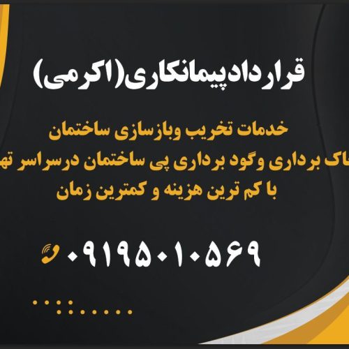 کاشی کار