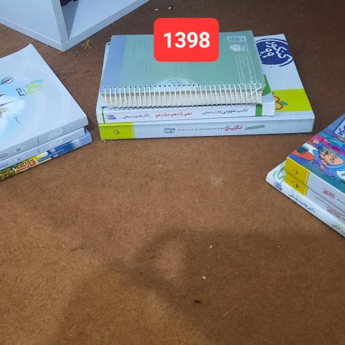 کتاب کنکور انسانی