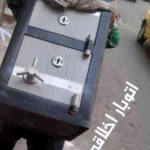 حمل اثاثیه ی وطن