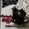 لوازم تقویتی 405