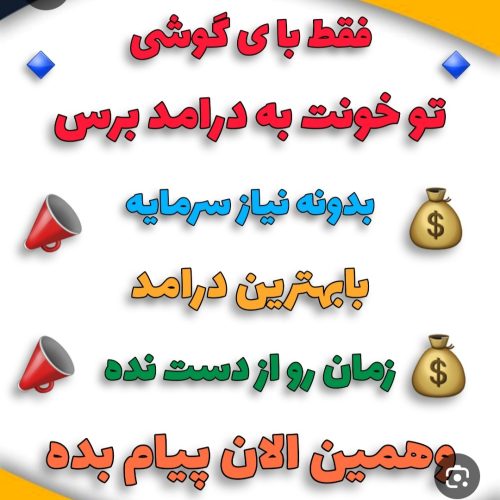 کار در منزل
