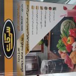 چرخ گوشت – غذاساز – پوست گیر