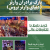 شهر دبی
