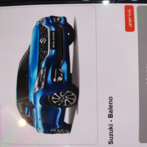 فروش حواله سوزوکی بالنو1403