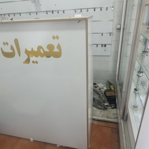 فروش دکرو مغازه