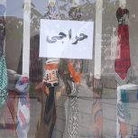 فروش ویترین مغازه