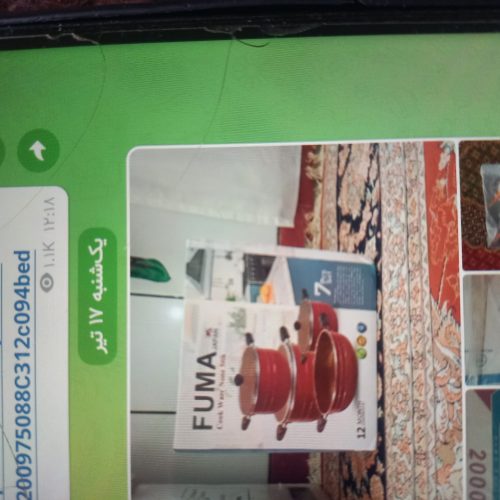 یک عددگازرومیزی اتوماتیک،4عددقابلمه نیوزویک عددهود