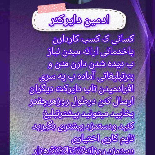 دنبال کار توی خونه ای ؟ پس چرا منتظری