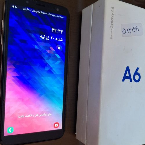 گوشی سامسونگa6