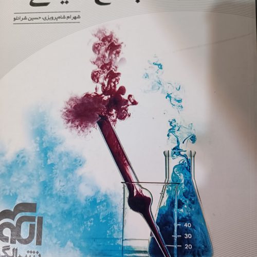 کتاب دست دوم