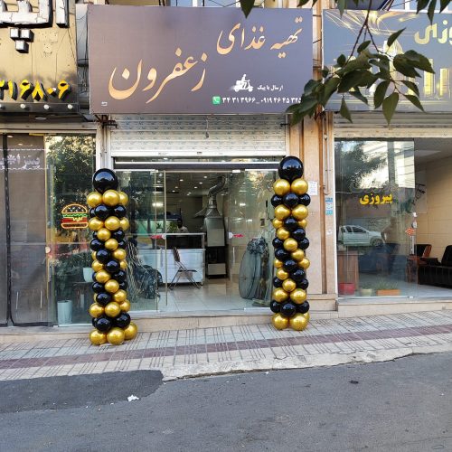 بادکنک آرایی،میوه آرایی،اجاره تم تولد