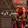 شهر دبی