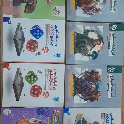 کتابهای پایه 12
