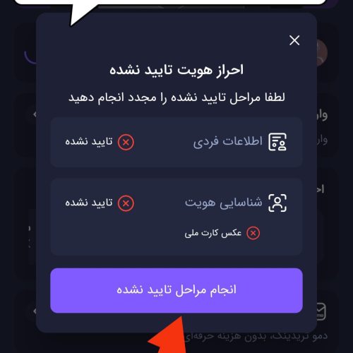 کسب درآمددرمنزل قانونی بدون سرمایه روزی2تا200میلیون