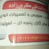 کولر