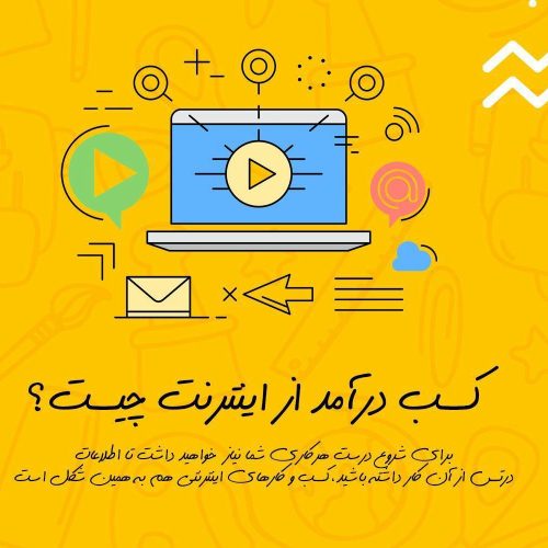 ✅کار درفضای تلگرام وشبکه های اجتماعی به انتخاب شما