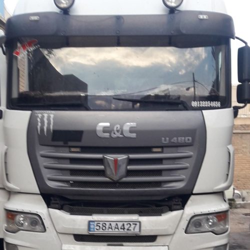 سی اند سی 480