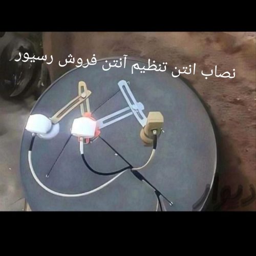 عکس ببین فروش…