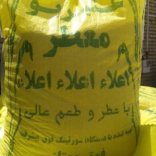 برنج عنبربو درجه یک دانه کامل