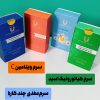 فروش انواع محصولات اصل ارایشی بهداشتی و درمانی