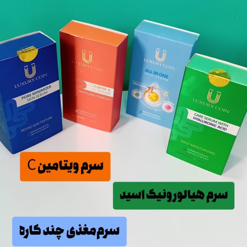 فروش انواع محصولات اصل ارایشی بهداشتی و درمانی