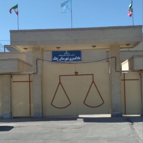 رنگ امیزی ساختمان