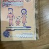 فروش کتاب درسی در حد نو