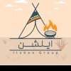 اجاره غرفه غذایی