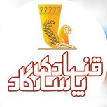 فروشنده قنادی
