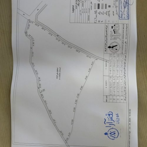 فروش  زمین زراعی