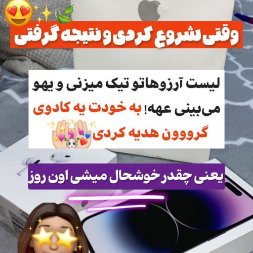 ادمینی /مهارت آموزی