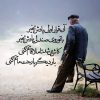 پرستارومراقب ( آقا)