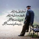 پرستارومراقب ( آقا)