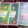 جزوه زیست عمارلو