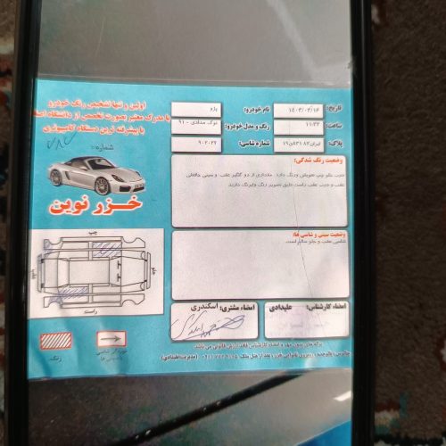پژو405مدل91 دوگانه سوز