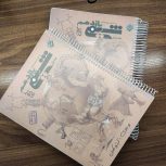 کتاب کمک درسی