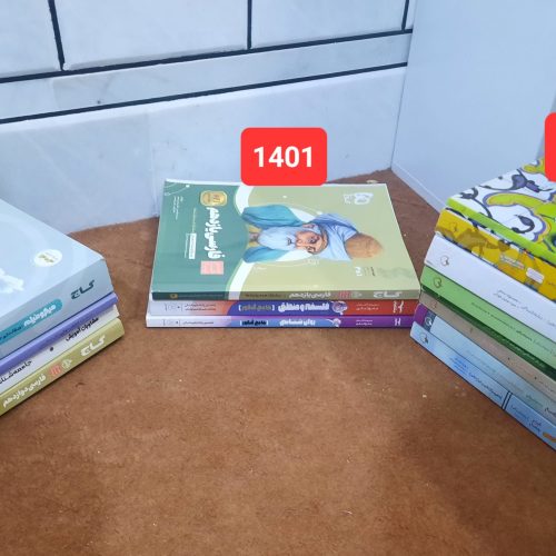 کتاب کنکور انسانی