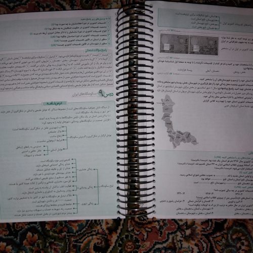 گام به گام دهم انسانی